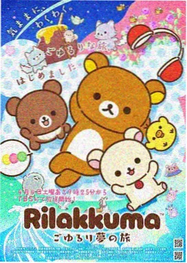 小清新影视《候鸟电台》广播社动画剧照