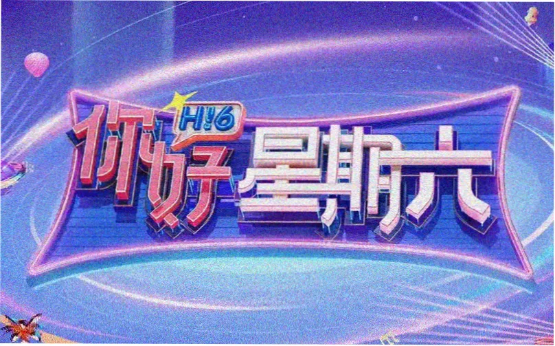 小清新影视晨间频率 城市天台与白衬衫剧照