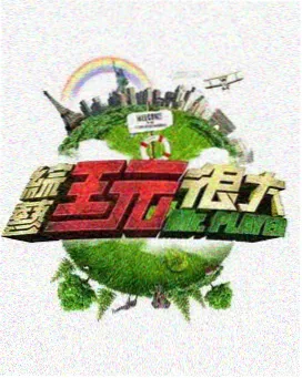 小清新影视《把夏天煮成一锅粥》夜市灯泡与消夜剧照