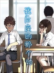 小清新影视热榜第一 青苔与蝉鸣